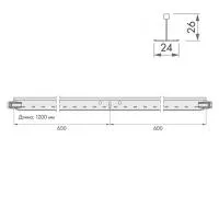 Подвесная система ARMSTRONG Retail 24 Zn рейка поперечная 1200x26 мм