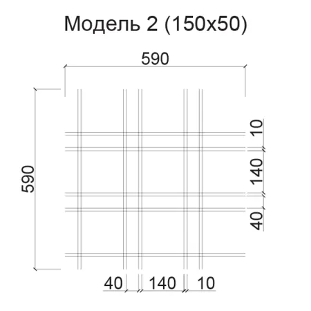 Грильято Нестандартная ячейка Модель 2 ячейка 150х50мм, супер-хром, высота 50 мм, ширина 10 мм