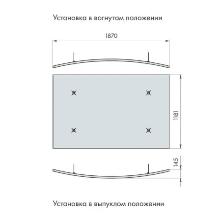 Армстронг OPTIMA Curved Canopy Выгнутая или Вогнутая 1870x1181x30мм, белый