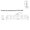 Подвесная система Албес Т-15/38 GL-15 рейка поперечная, высота профиля 38мм, длина 1200мм, металлик