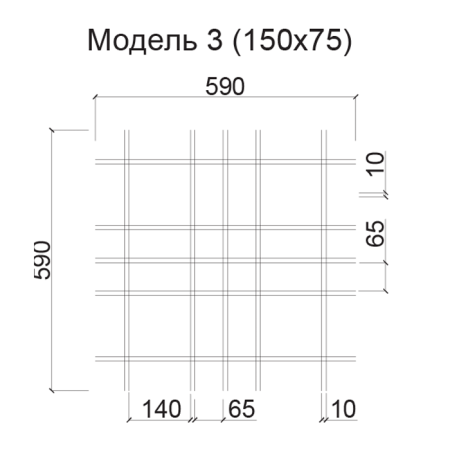 Грильято Нестандартная ячейка Модель 3 ячейка 150х75мм, металлик, высота 50 мм, ширина 10 мм